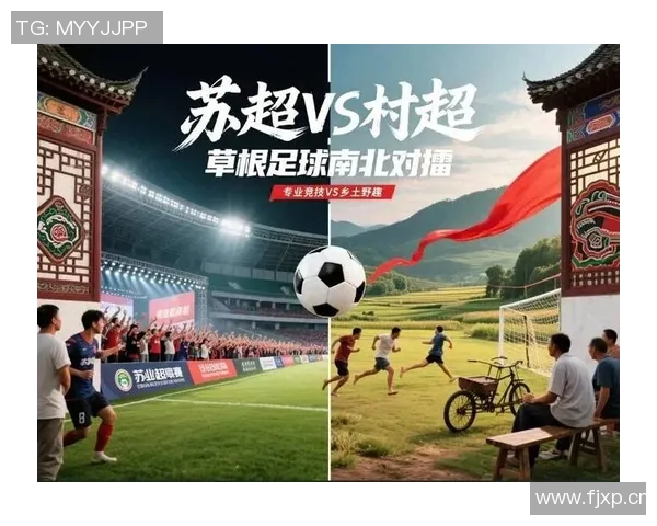 苏州老伙计足球比赛直播精彩瞬间回顾与赛后分析分享